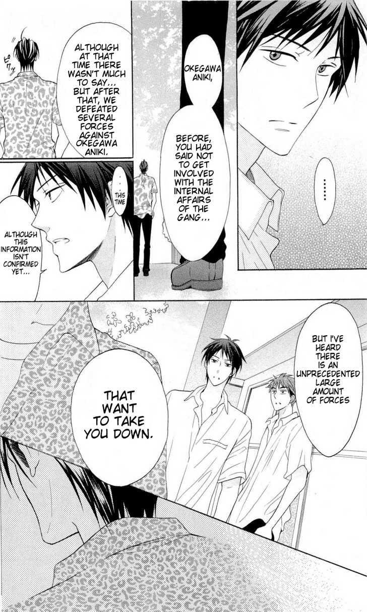 Oresama Teacher Chapter 43 page 30 - Chapter 43