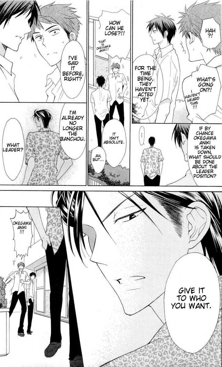Oresama Teacher Chapter 43 page 31 - Chapter 43