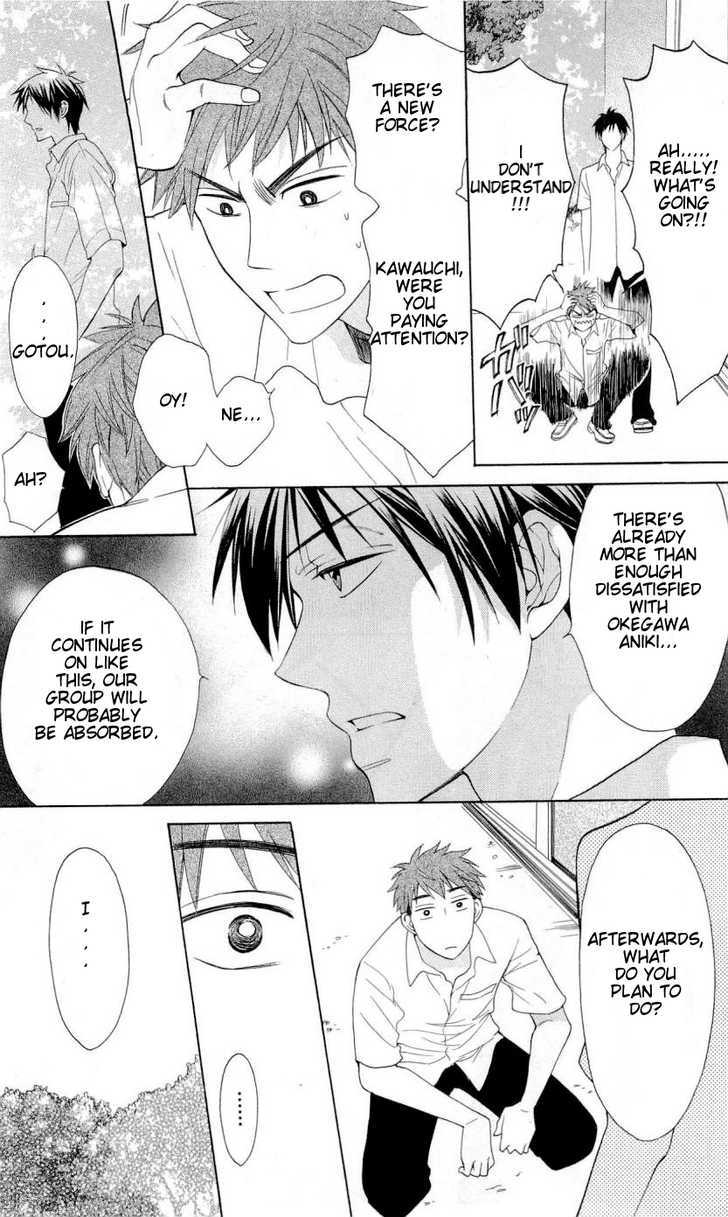 Oresama Teacher Chapter 43 page 32 - Chapter 43