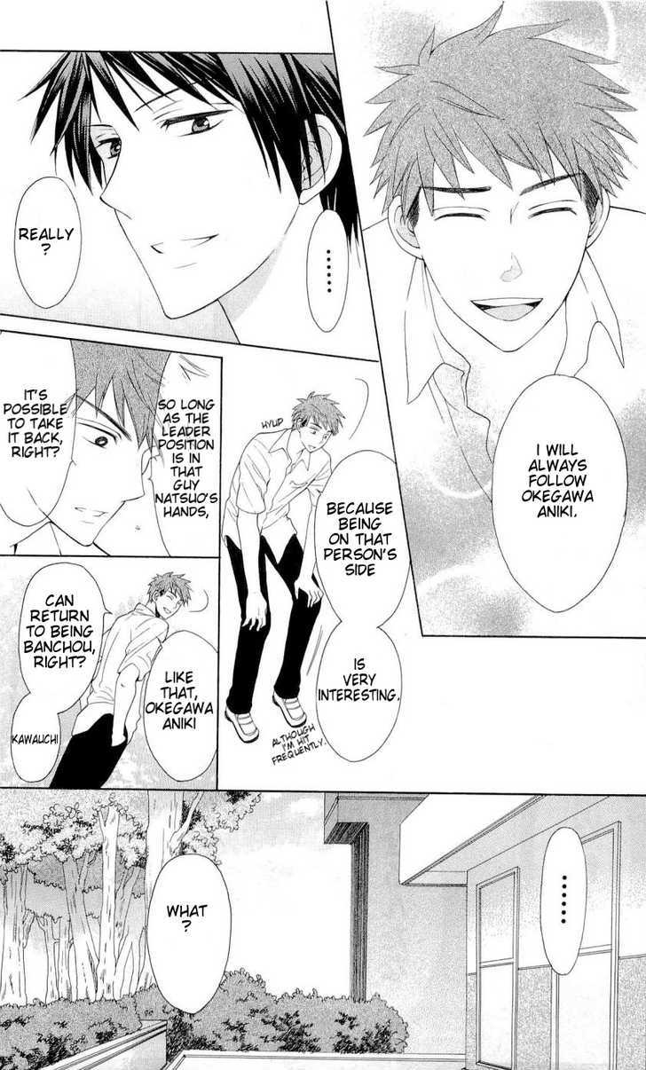 Oresama Teacher Chapter 43 page 33 - Chapter 43