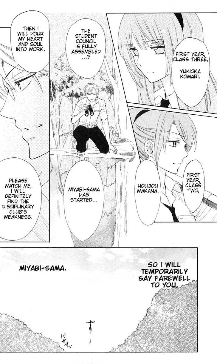 Oresama Teacher Chapter 43 page 6 - Chapter 43