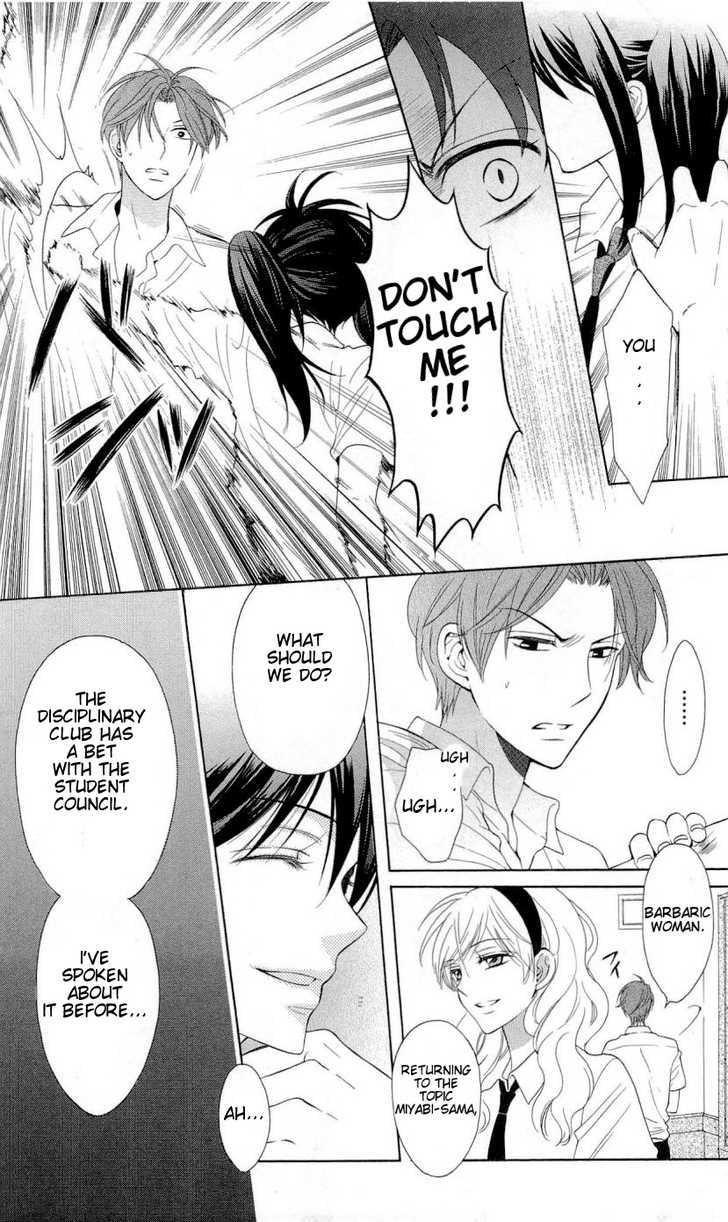 Oresama Teacher Chapter 43 page 8 - Chapter 43
