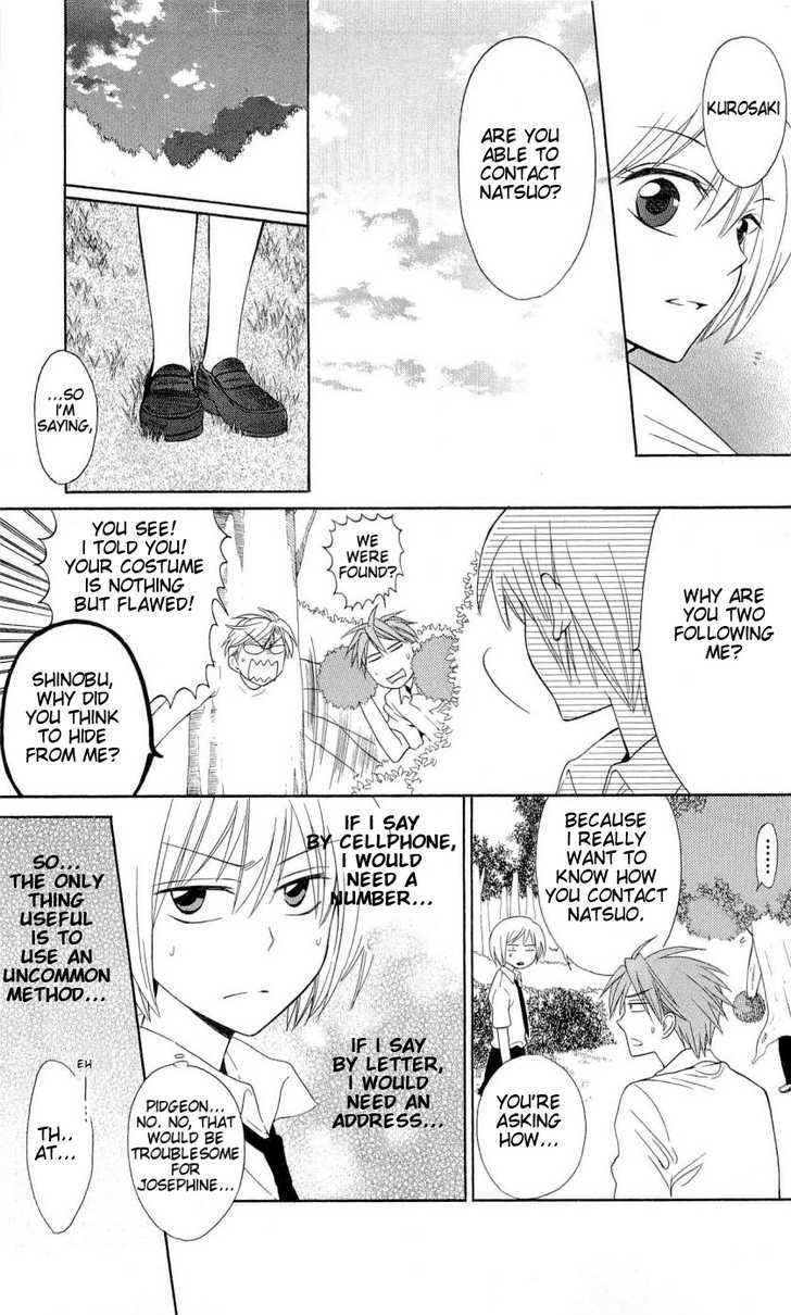 Oresama Teacher Chapter 44 page 10 - Chapter 44