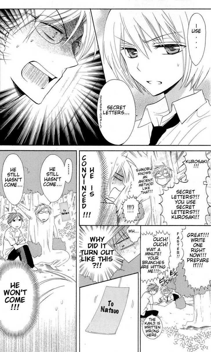 Oresama Teacher Chapter 44 page 11 - Chapter 44