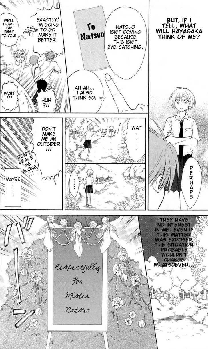 Oresama Teacher Chapter 44 page 13 - Chapter 44