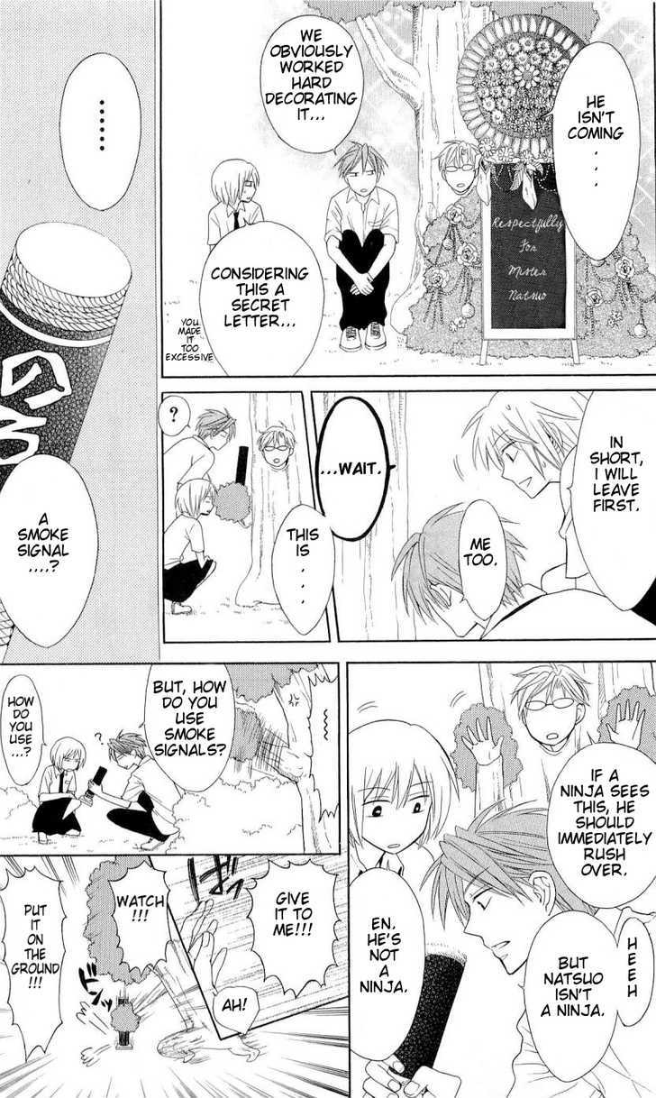Oresama Teacher Chapter 44 page 14 - Chapter 44