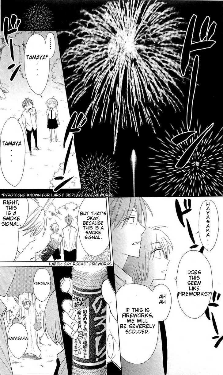 Oresama Teacher Chapter 44 page 16 - Chapter 44
