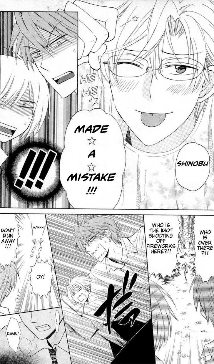 Oresama Teacher Chapter 44 page 17 - Chapter 44