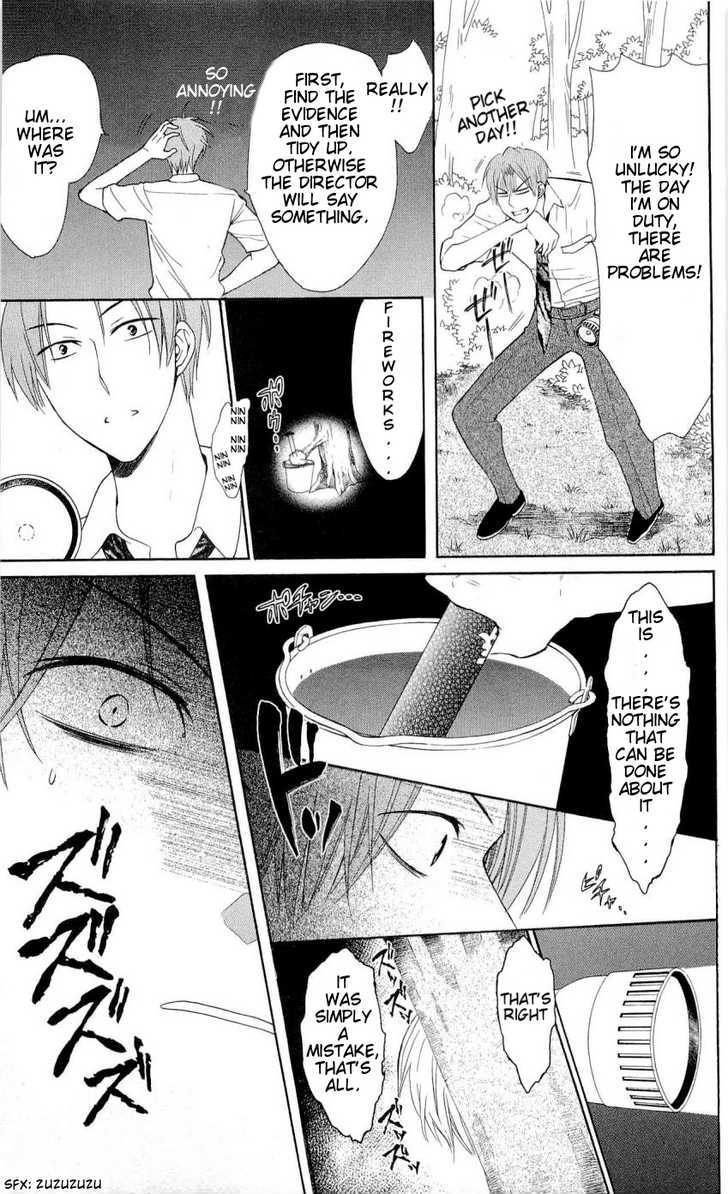 Oresama Teacher Chapter 44 page 18 - Chapter 44