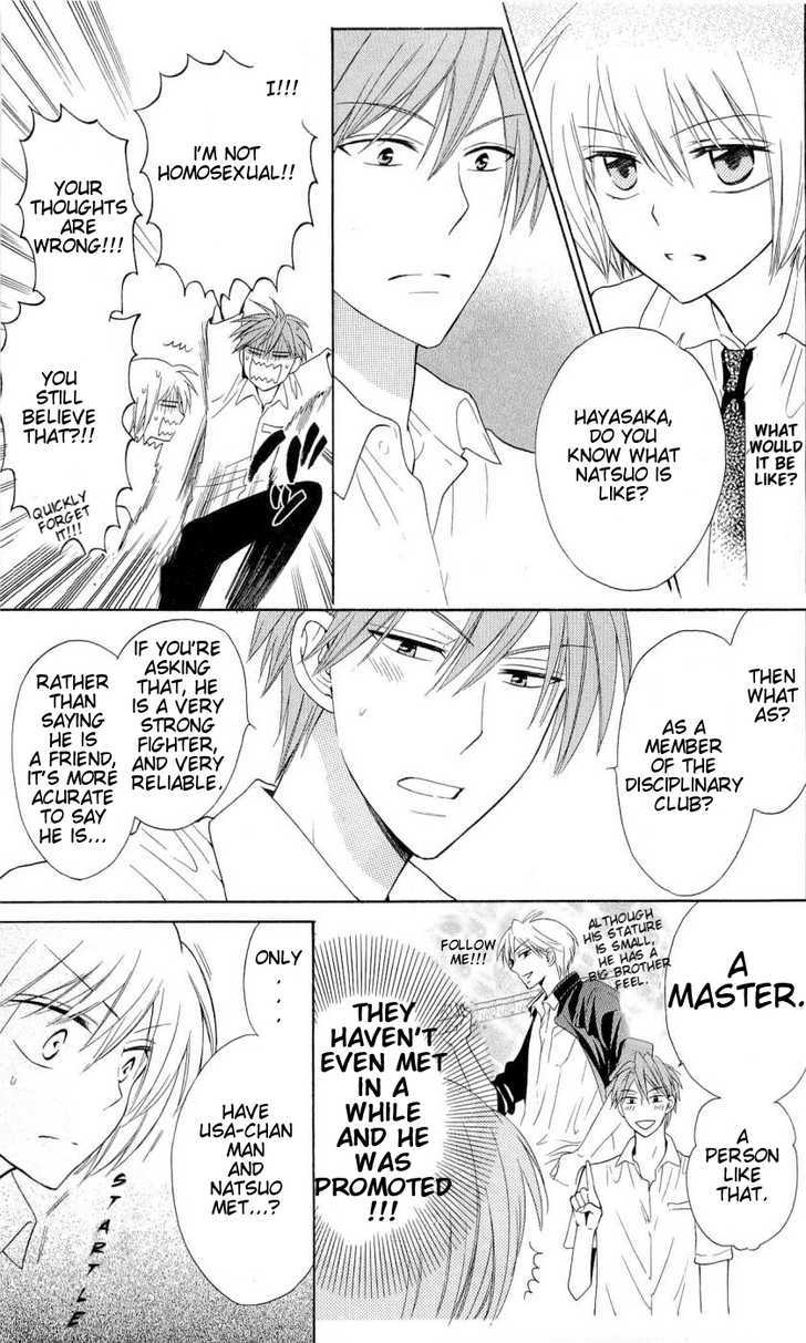 Oresama Teacher Chapter 44 page 22 - Chapter 44