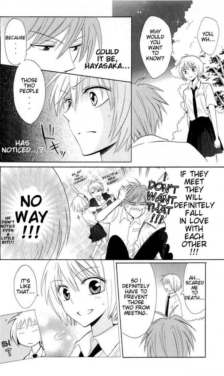 Oresama Teacher Chapter 44 page 23 - Chapter 44
