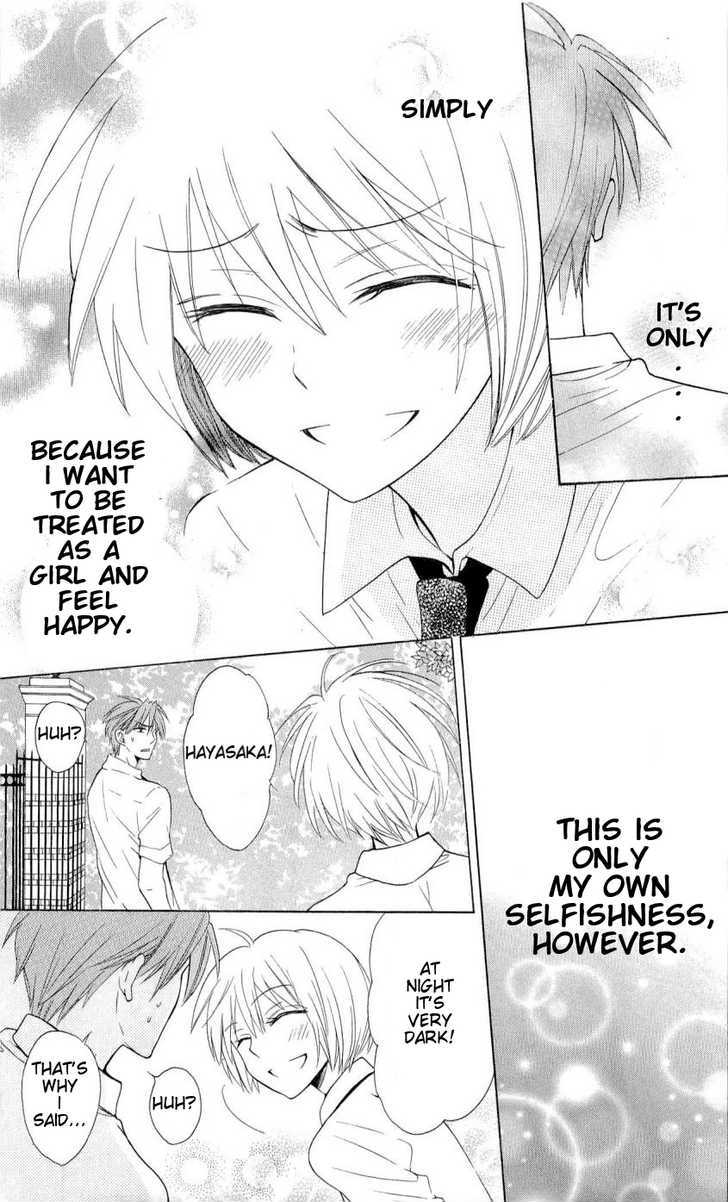Oresama Teacher Chapter 44 page 28 - Chapter 44