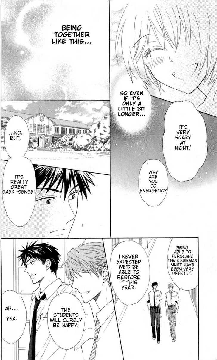 Oresama Teacher Chapter 44 page 29 - Chapter 44