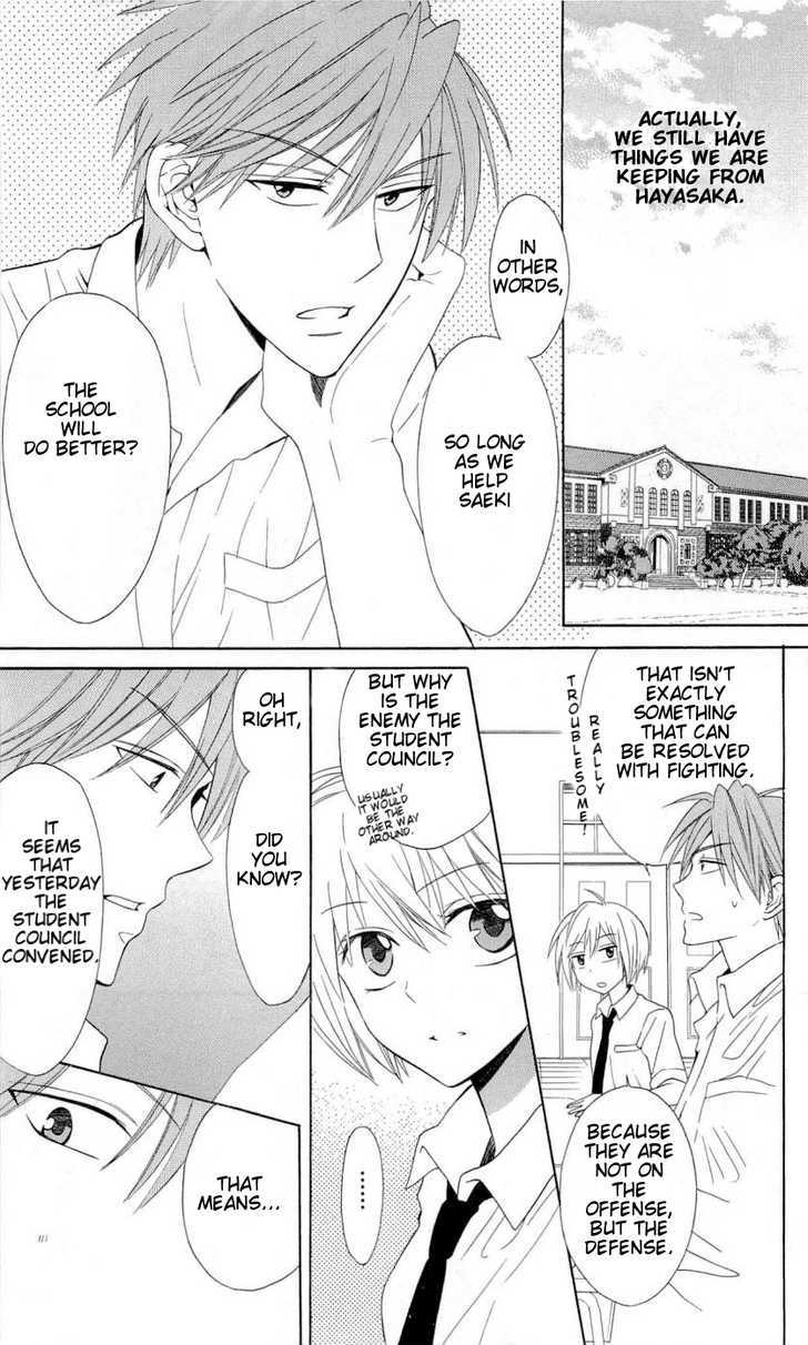 Oresama Teacher Chapter 44 page 3 - Chapter 44