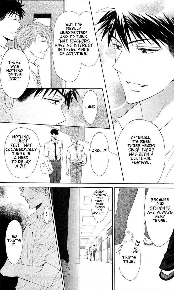 Oresama Teacher Chapter 44 page 30 - Chapter 44