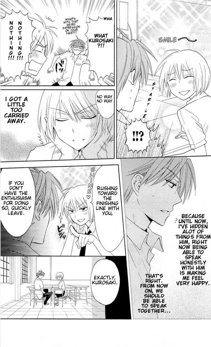 Oresama Teacher Chapter 44 page 4 - Chapter 44