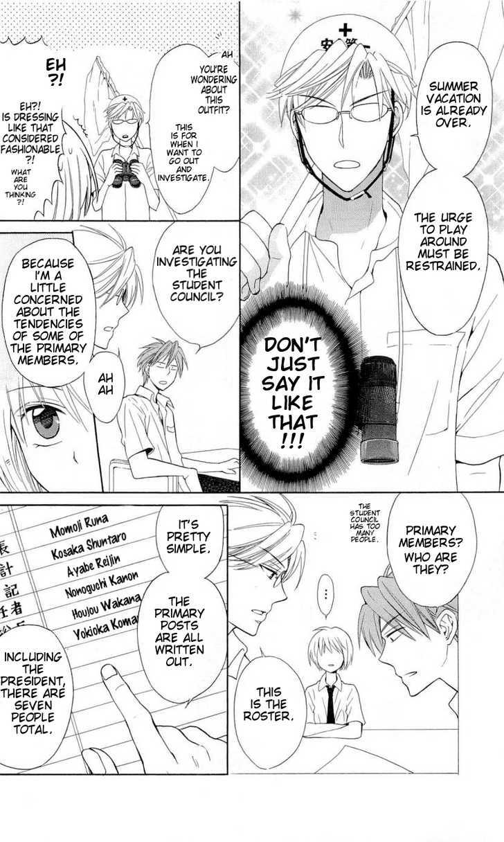 Oresama Teacher Chapter 44 page 5 - Chapter 44