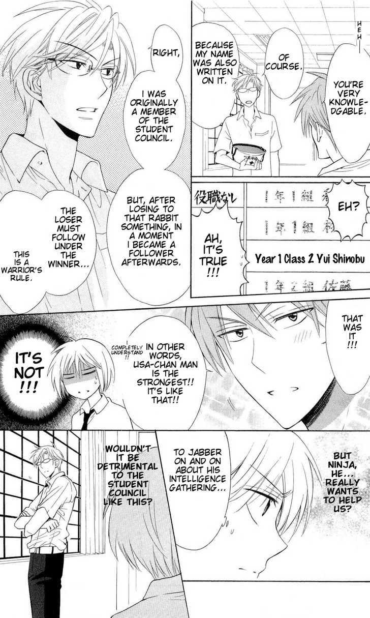 Oresama Teacher Chapter 44 page 6 - Chapter 44