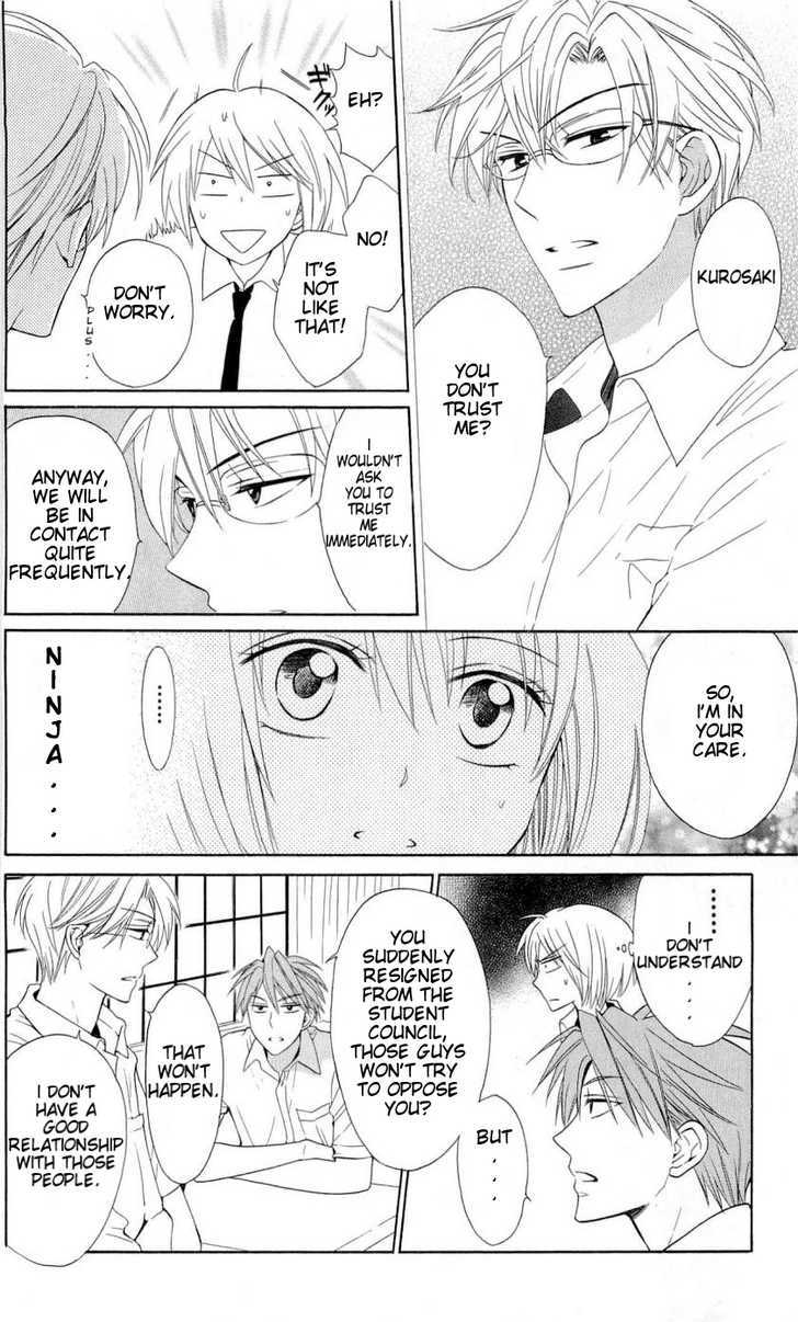 Oresama Teacher Chapter 44 page 7 - Chapter 44