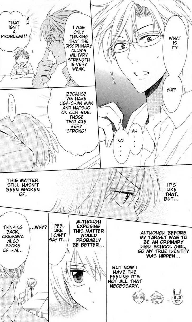 Oresama Teacher Chapter 44 page 9 - Chapter 44