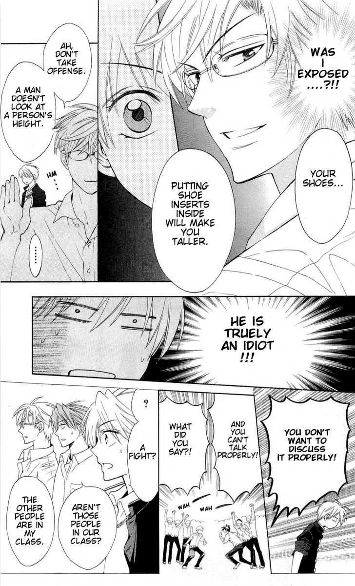 Oresama Teacher Chapter 45 page 10 - Chapter 45