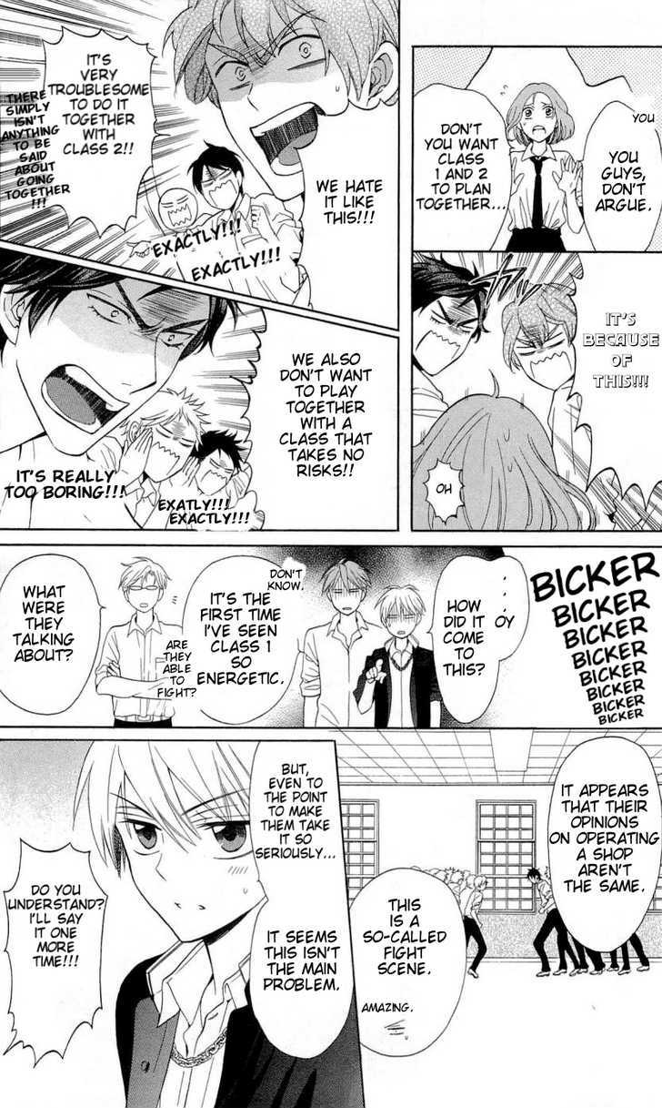 Oresama Teacher Chapter 45 page 11 - Chapter 45