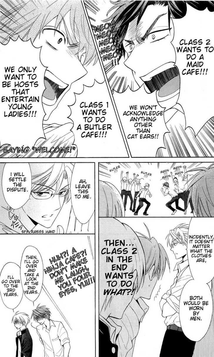 Oresama Teacher Chapter 45 page 12 - Chapter 45