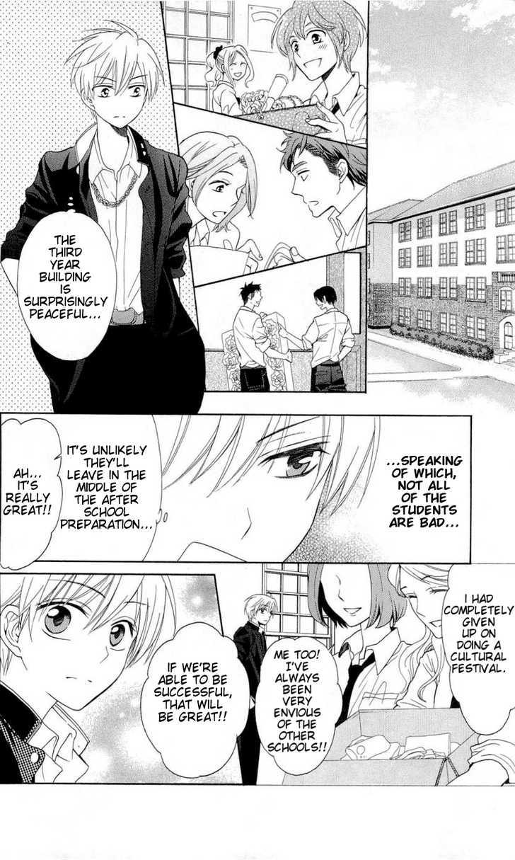 Oresama Teacher Chapter 45 page 13 - Chapter 45