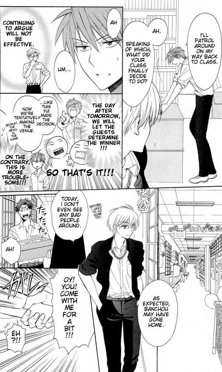 Oresama Teacher Chapter 45 page 15 - Chapter 45