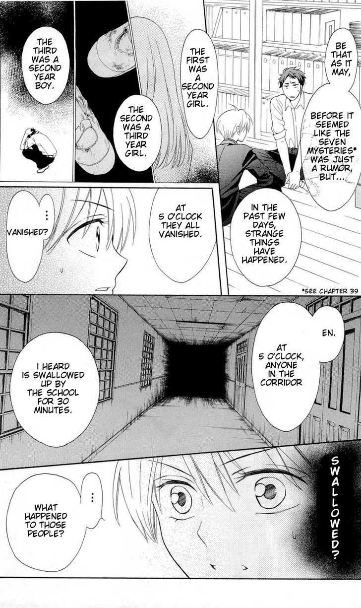 Oresama Teacher Chapter 45 page 17 - Chapter 45