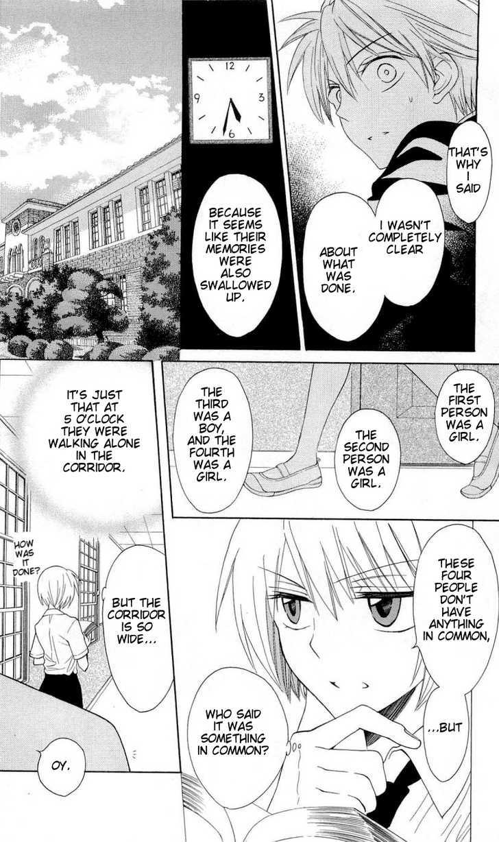 Oresama Teacher Chapter 45 page 19 - Chapter 45