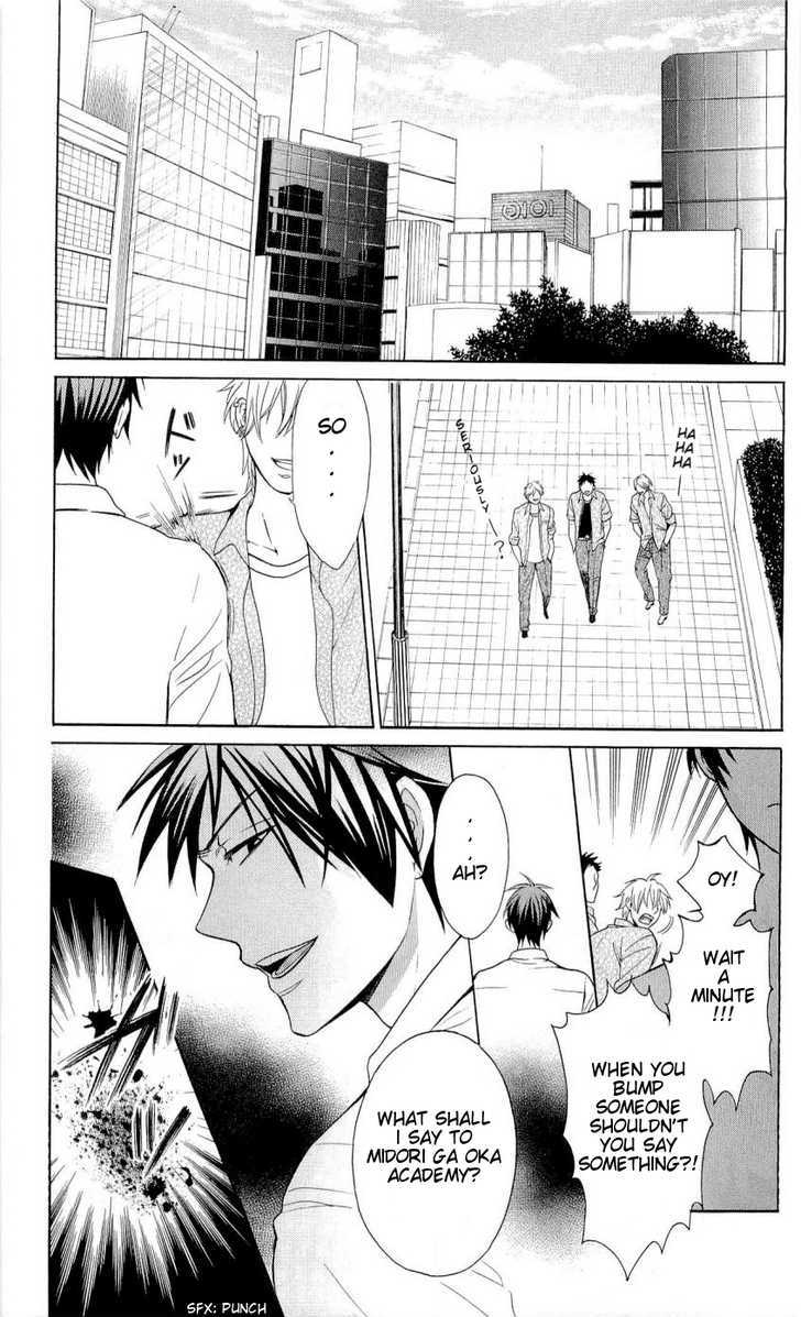 Oresama Teacher Chapter 45 page 2 - Chapter 45