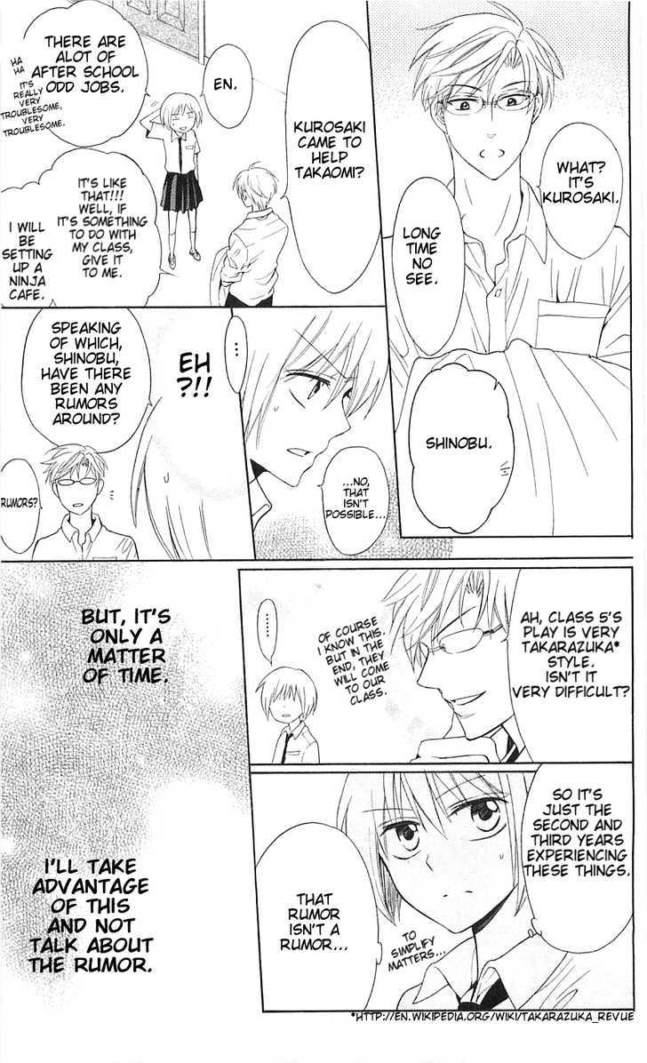 Oresama Teacher Chapter 45 page 20 - Chapter 45