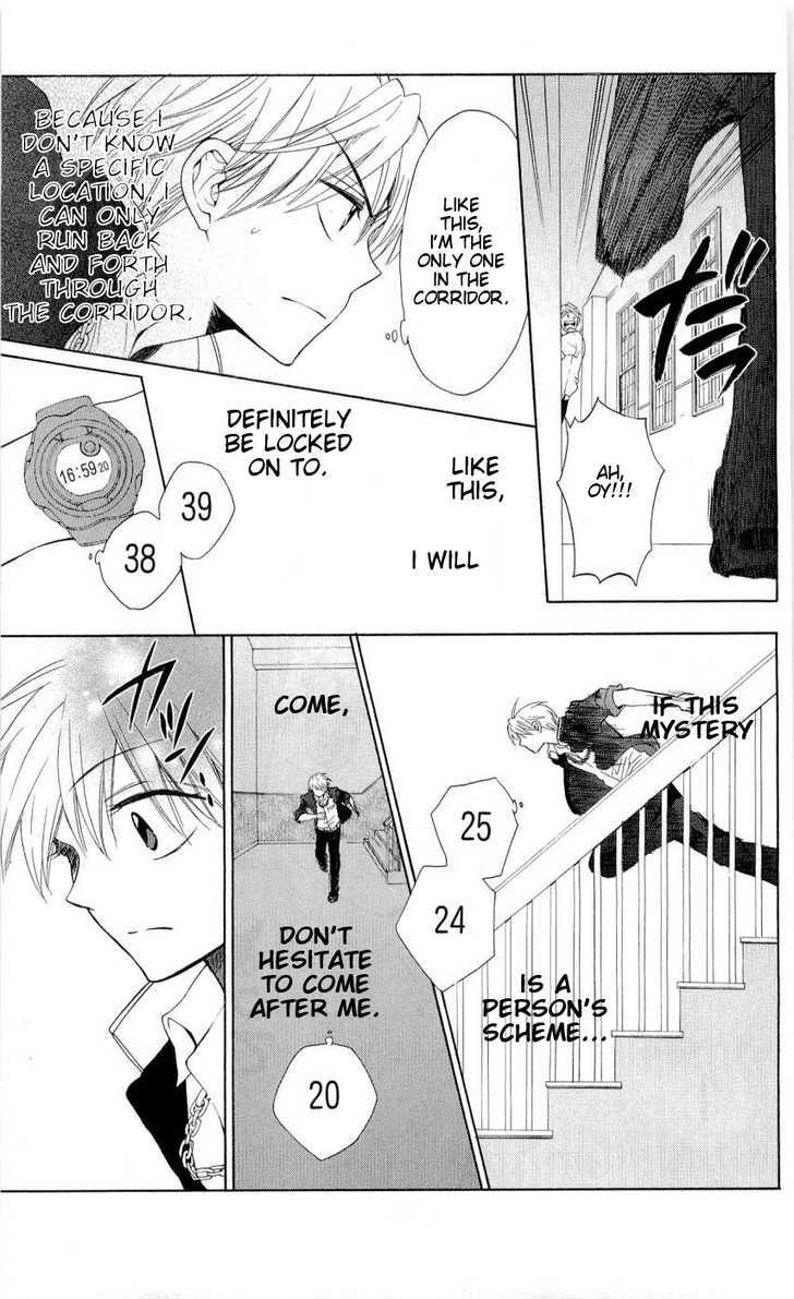 Oresama Teacher Chapter 45 page 22 - Chapter 45