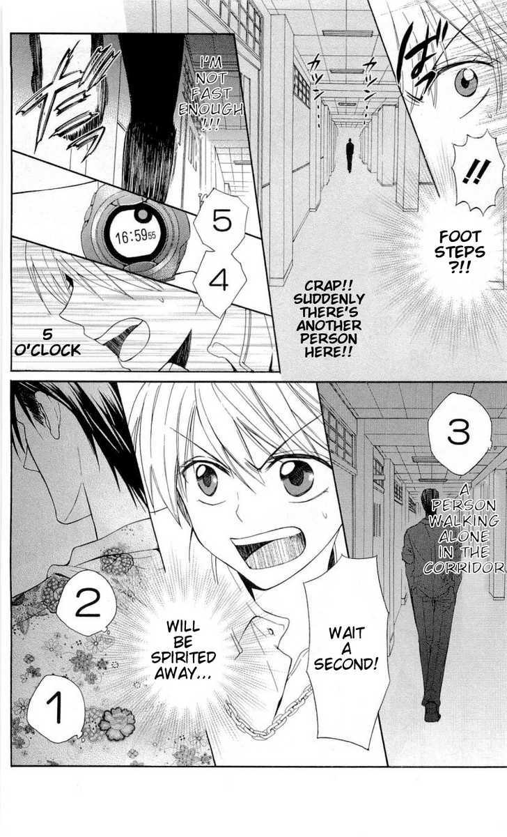 Oresama Teacher Chapter 45 page 23 - Chapter 45