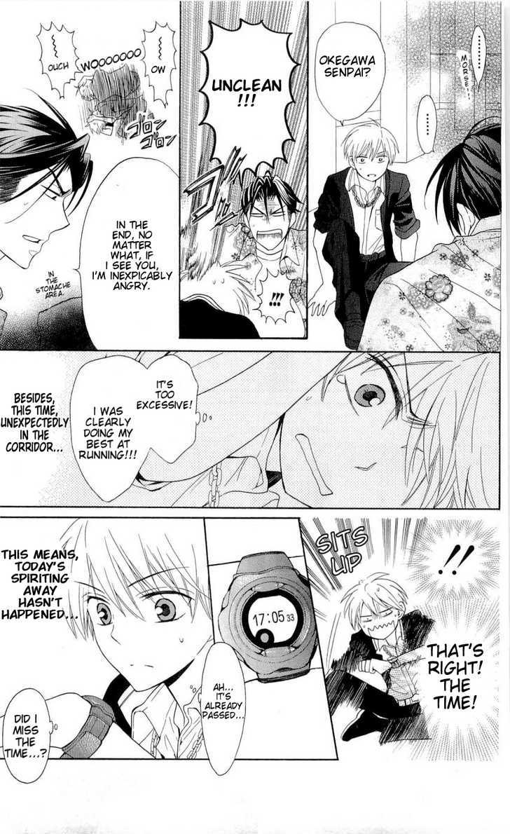 Oresama Teacher Chapter 45 page 26 - Chapter 45