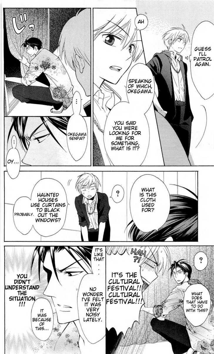 Oresama Teacher Chapter 45 page 27 - Chapter 45
