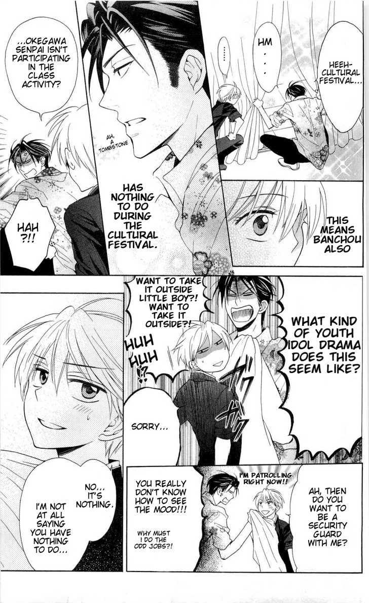 Oresama Teacher Chapter 45 page 28 - Chapter 45