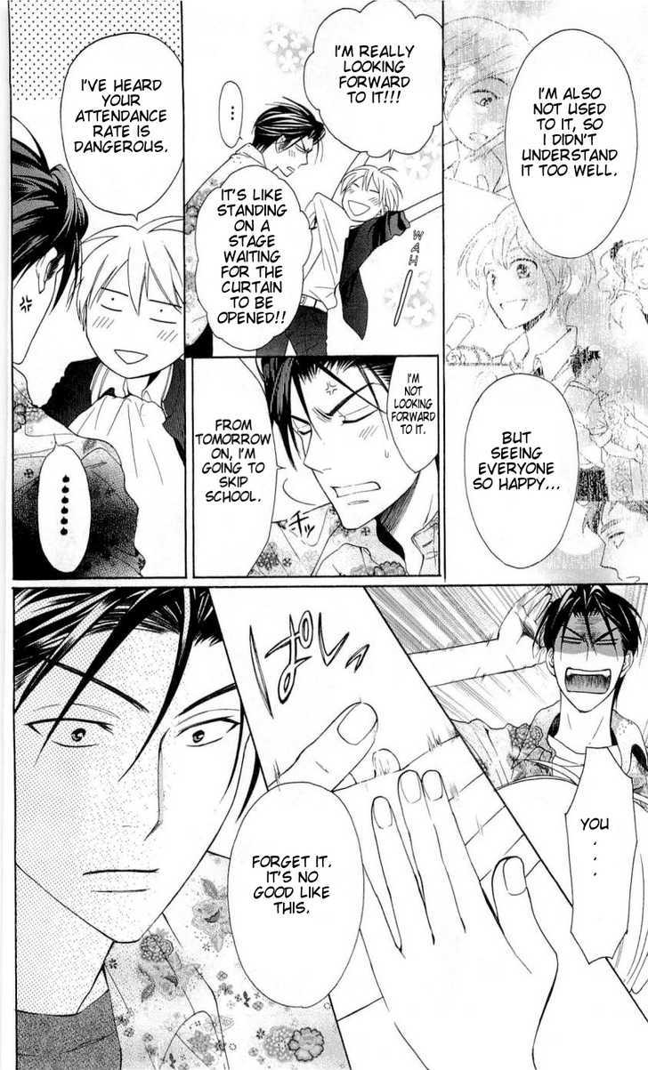 Oresama Teacher Chapter 45 page 29 - Chapter 45