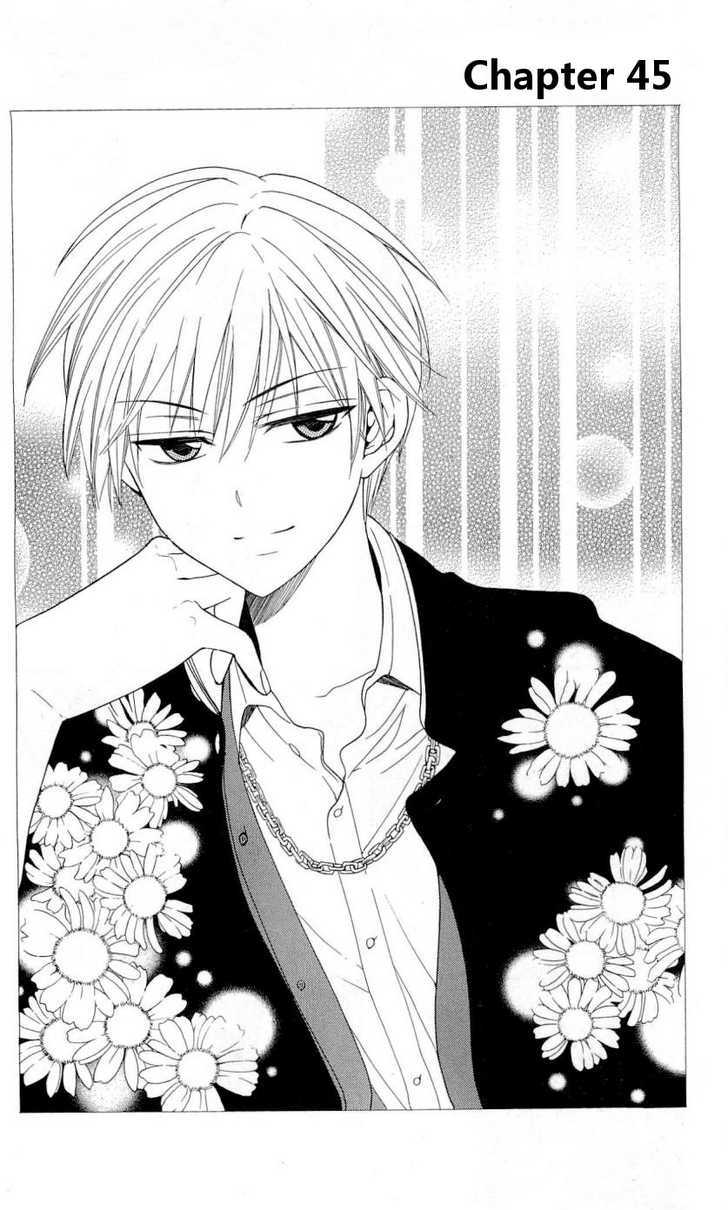 Oresama Teacher Chapter 45 page 3 - Chapter 45