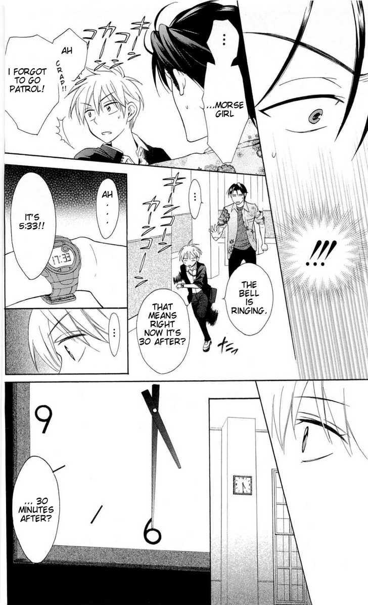 Oresama Teacher Chapter 45 page 31 - Chapter 45