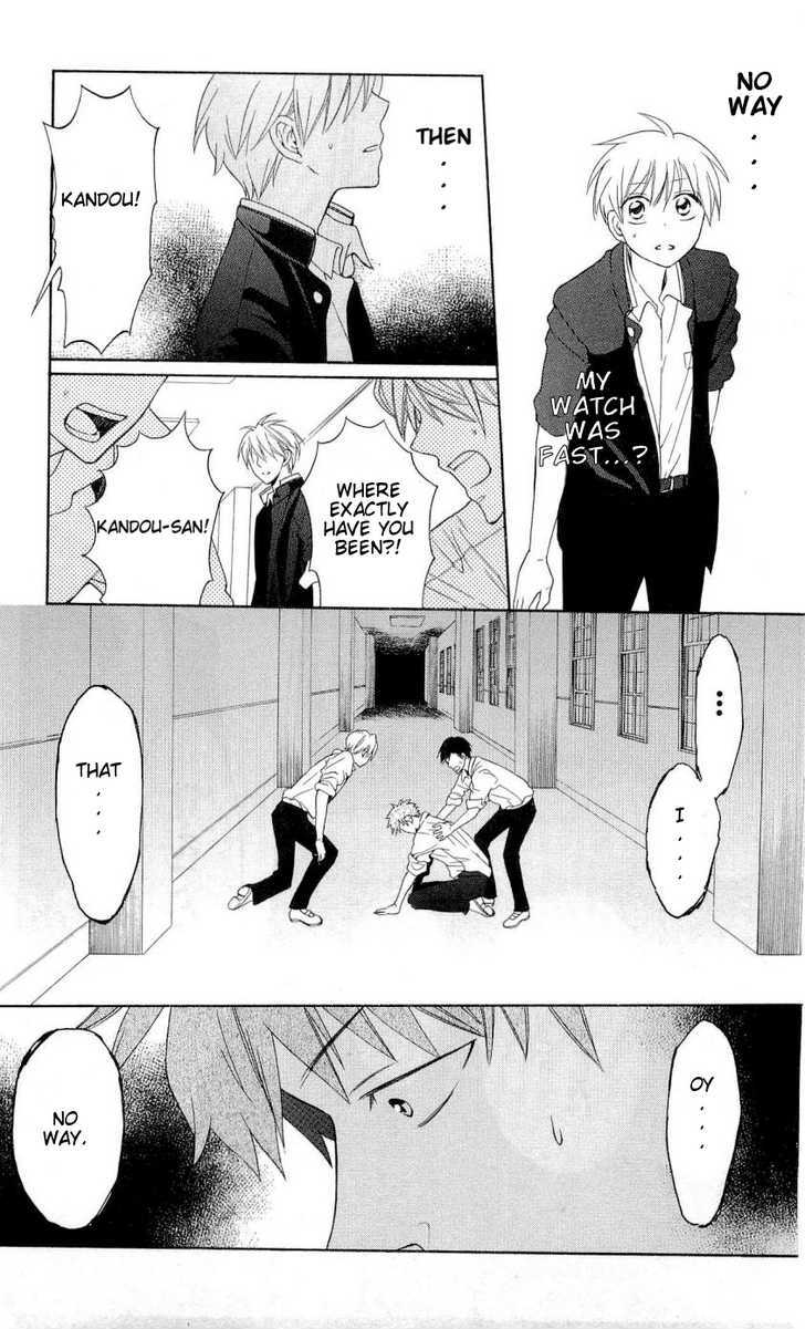 Oresama Teacher Chapter 45 page 32 - Chapter 45