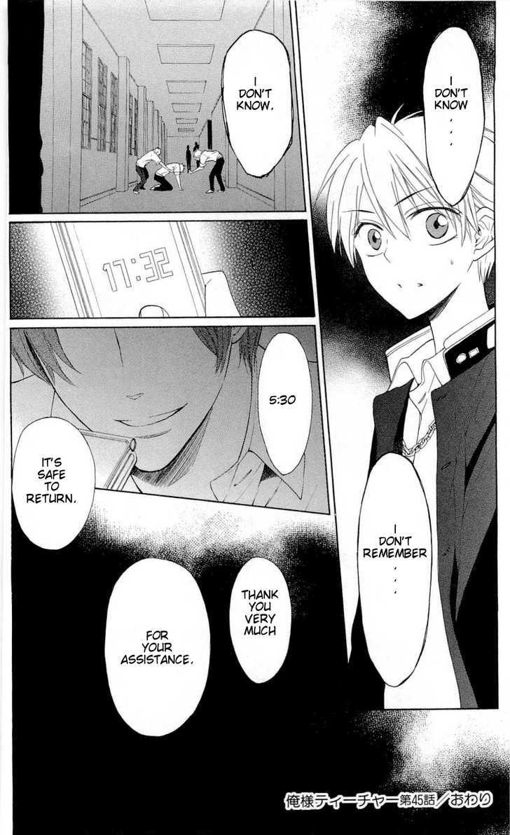 Oresama Teacher Chapter 45 page 33 - Chapter 45