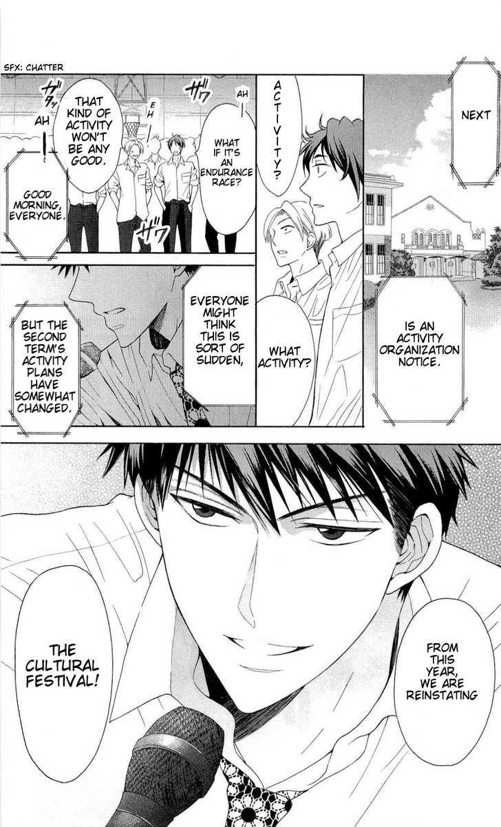 Oresama Teacher Chapter 45 page 4 - Chapter 45