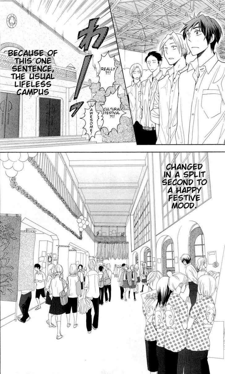 Oresama Teacher Chapter 45 page 5 - Chapter 45