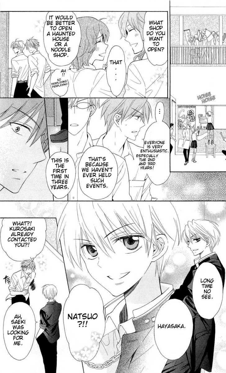Oresama Teacher Chapter 45 page 6 - Chapter 45