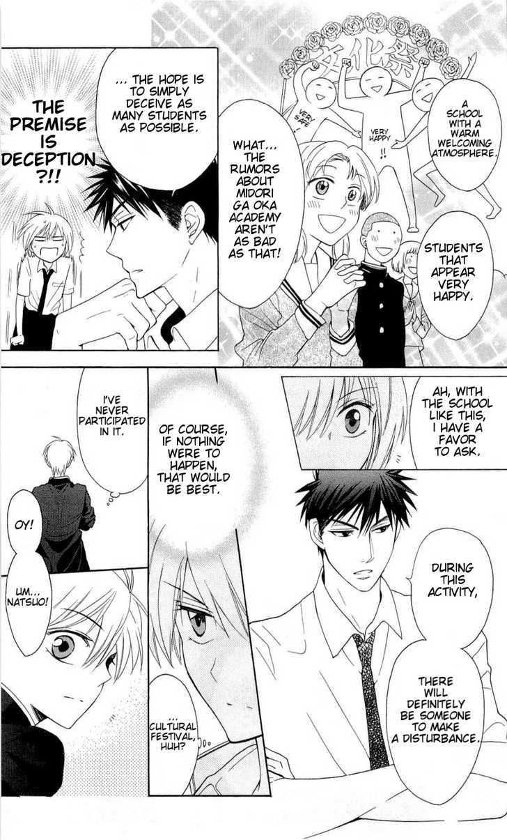Oresama Teacher Chapter 45 page 8 - Chapter 45