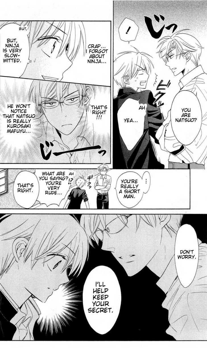 Oresama Teacher Chapter 45 page 9 - Chapter 45