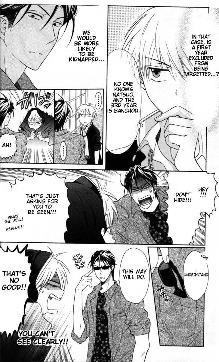 Oresama Teacher Chapter 46 page 10 - Chapter 46