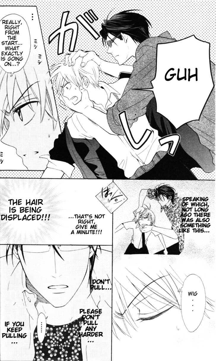 Oresama Teacher Chapter 46 page 12 - Chapter 46